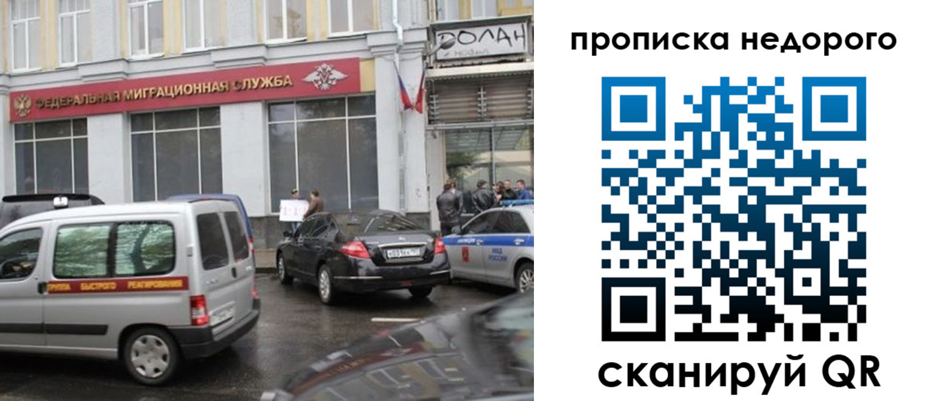 временная регистрация для всех в Лангепасе